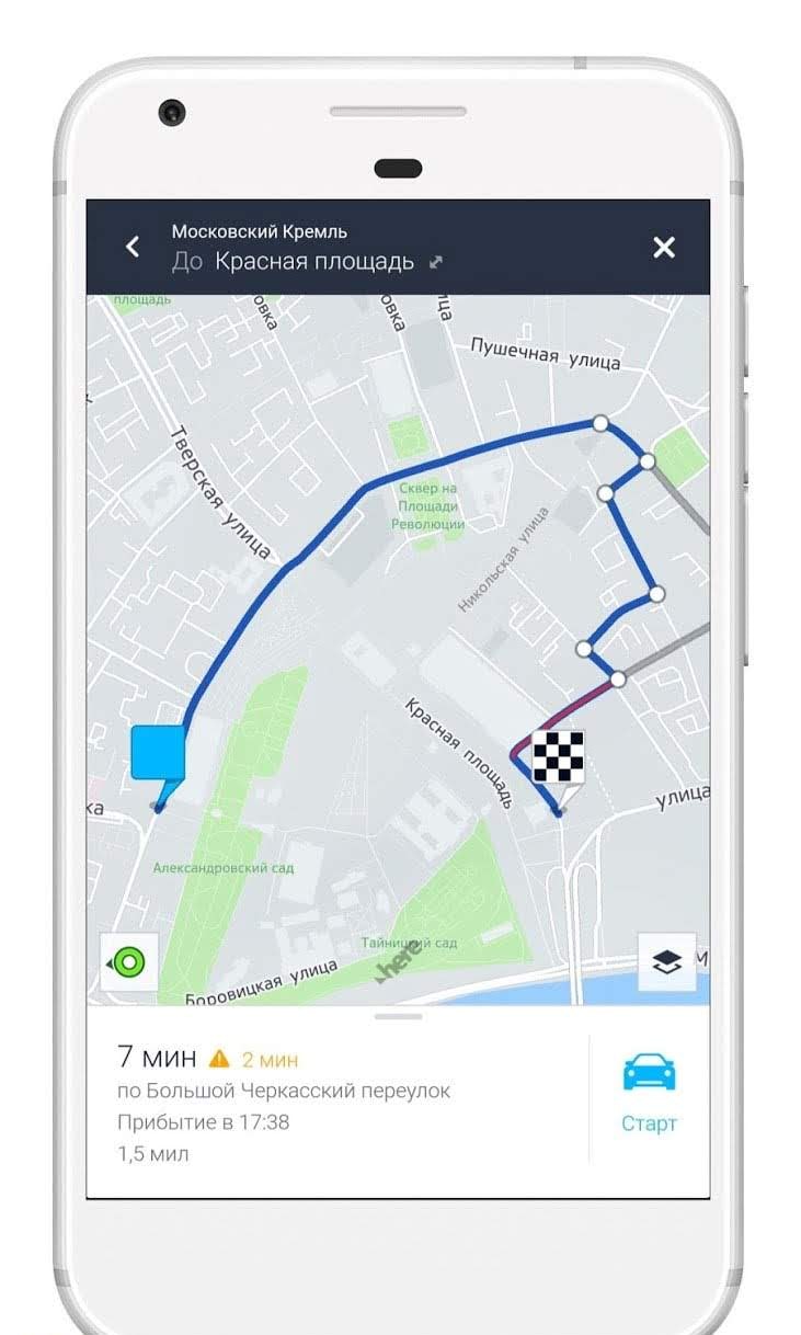 HERE WeGo - Offline Maps & GPS screenshot 2
