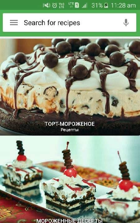 Ice Cream Recipes screenshot 1