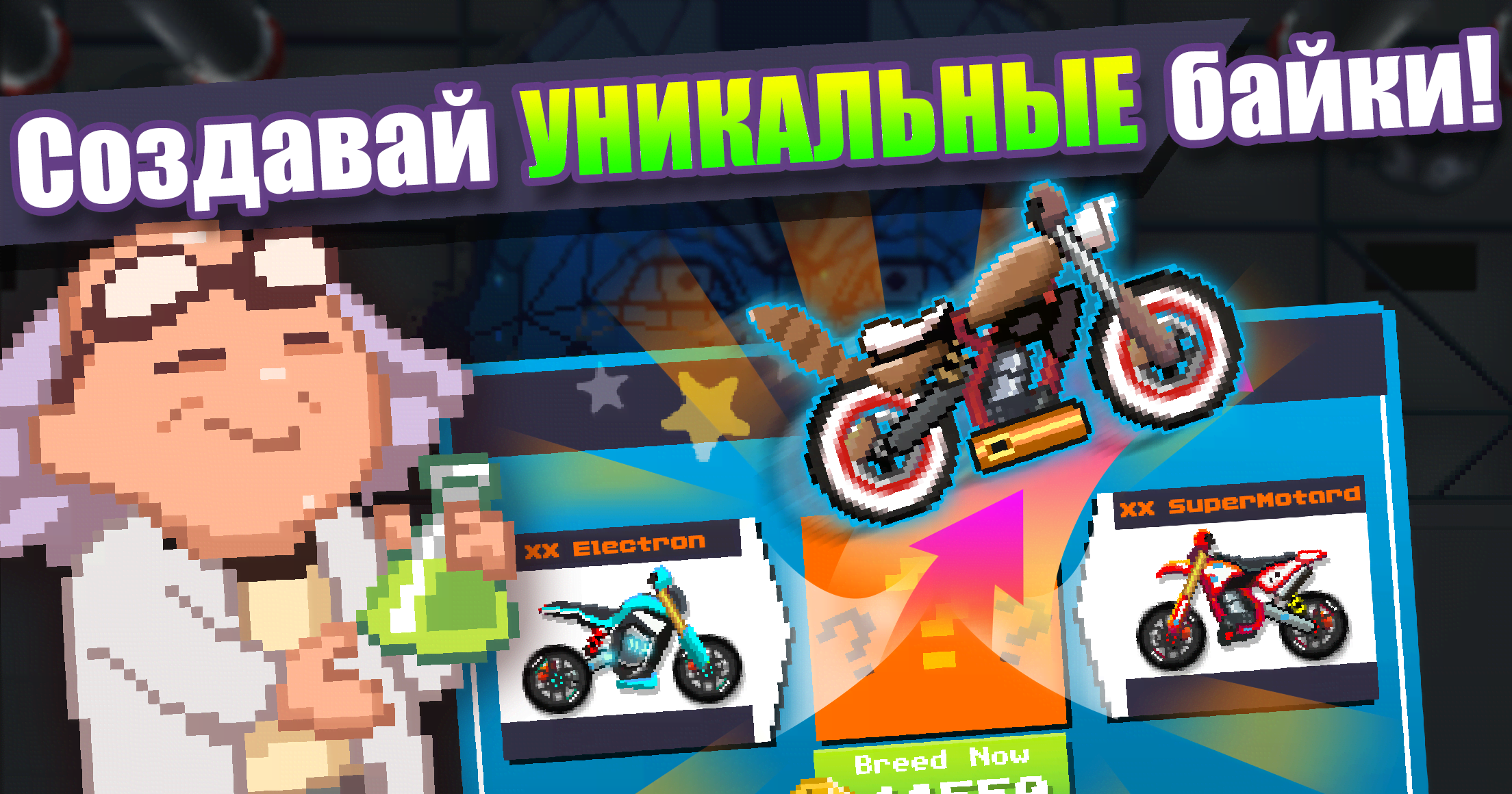 Motor World: Bike Factory gameplay screenshot 3