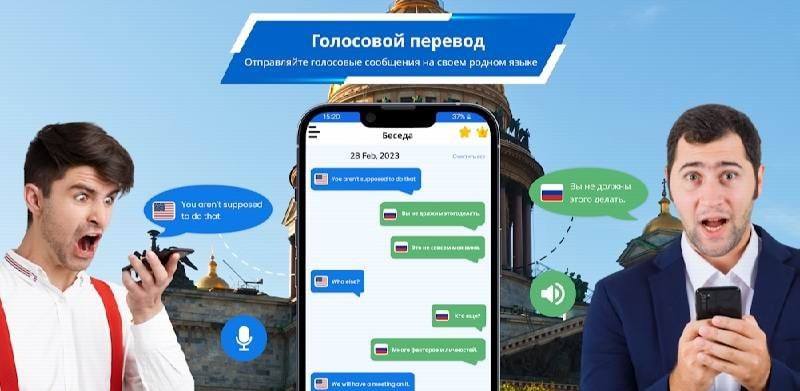 All Languages Translator App preview 3