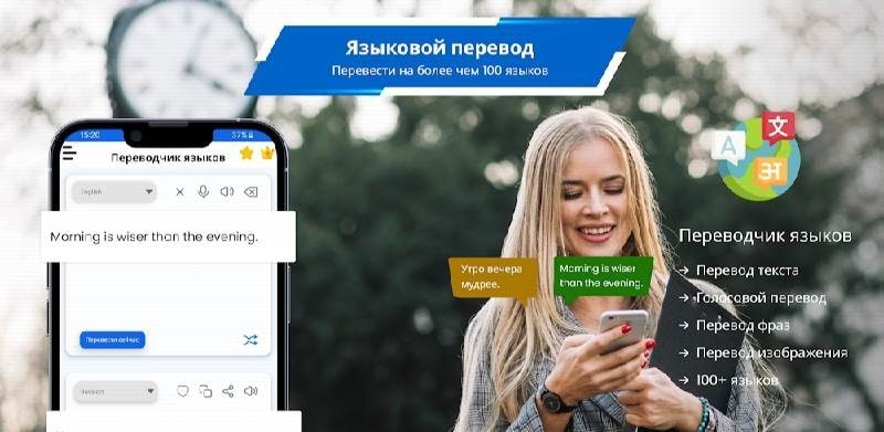 All Languages Translator App preview 1