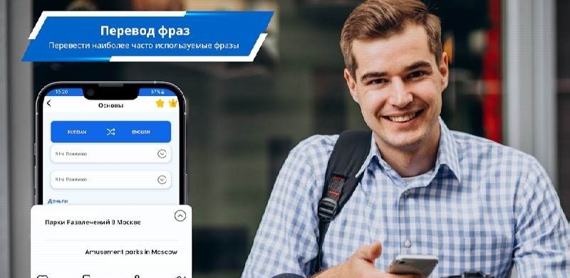 All Languages Translator App preview 2