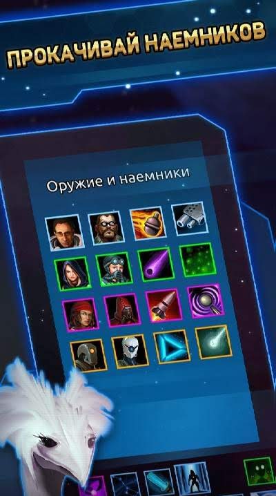 Galaxy & Empire: Battle for Survival screenshot 3