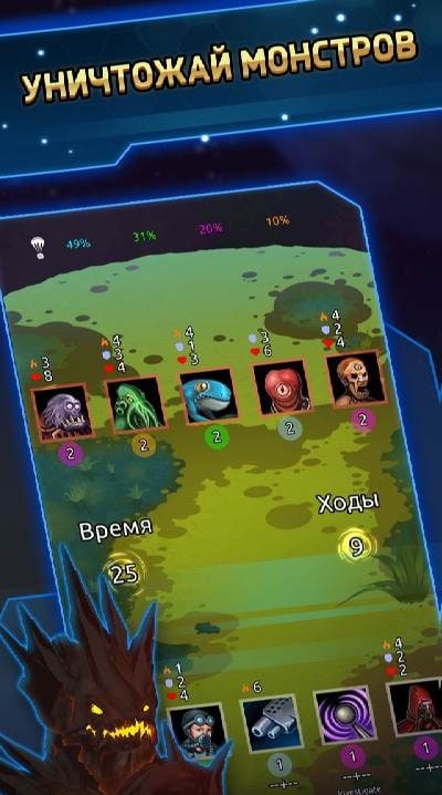Galaxy & Empire: Battle for Survival screenshot 1