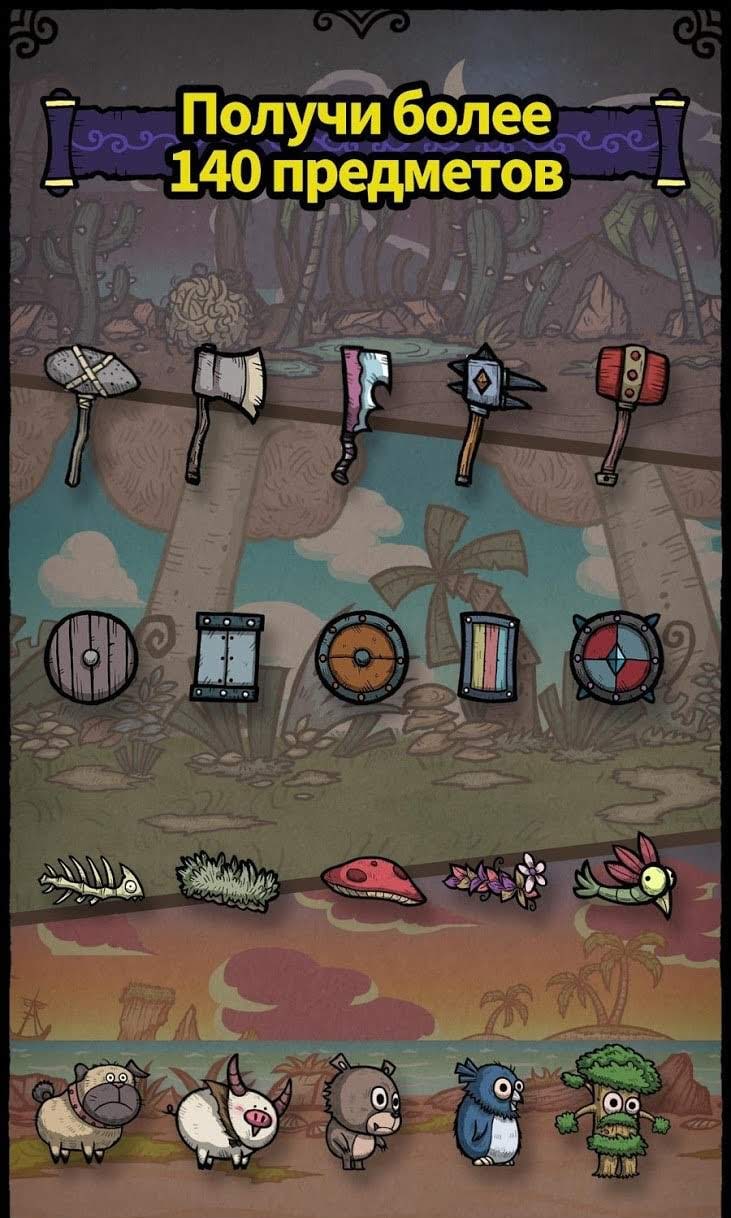 Merge Star: Adventure of a Merge Hero screenshot 4