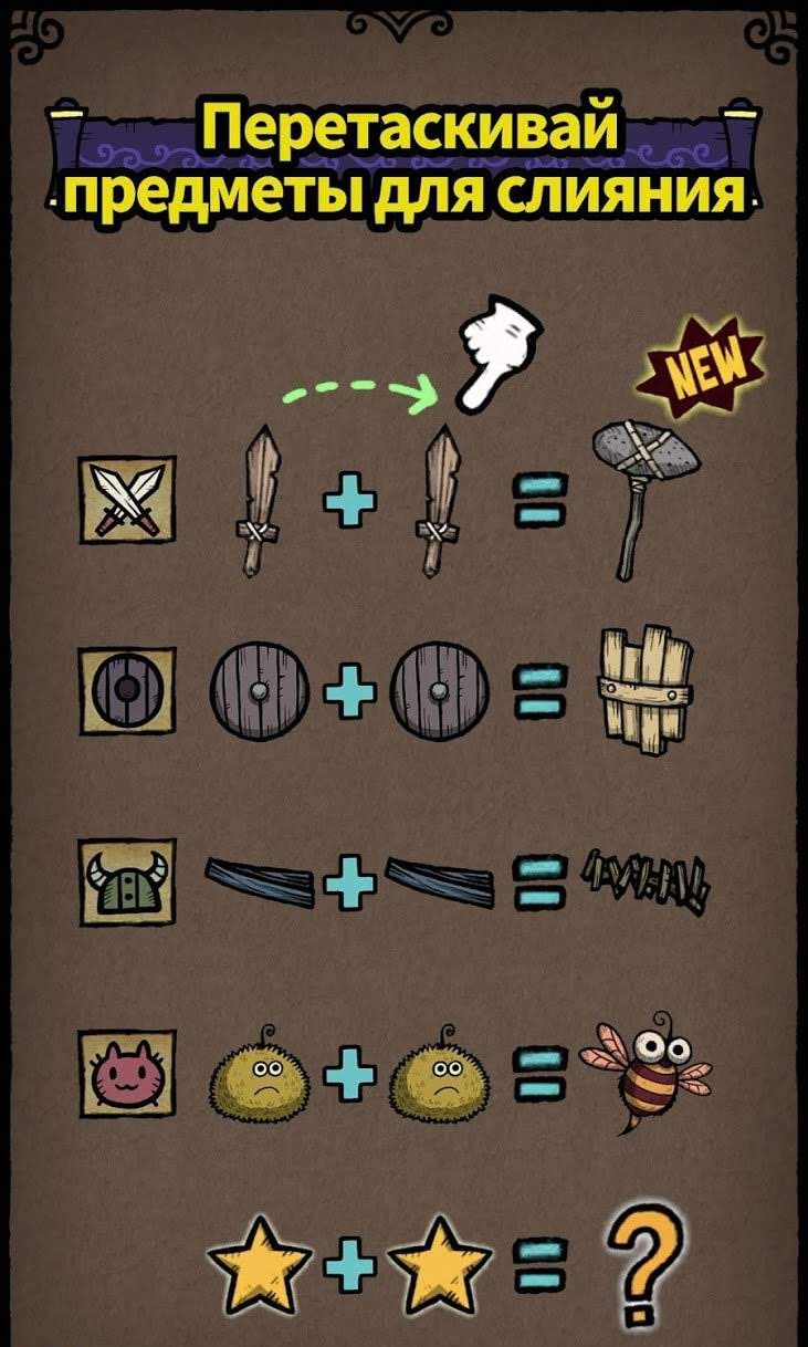 Merge Star: Adventure of a Merge Hero screenshot 2