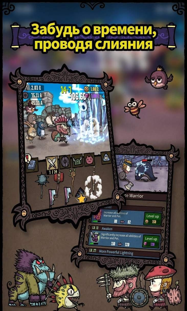 Merge Star: Adventure of a Merge Hero screenshot 3