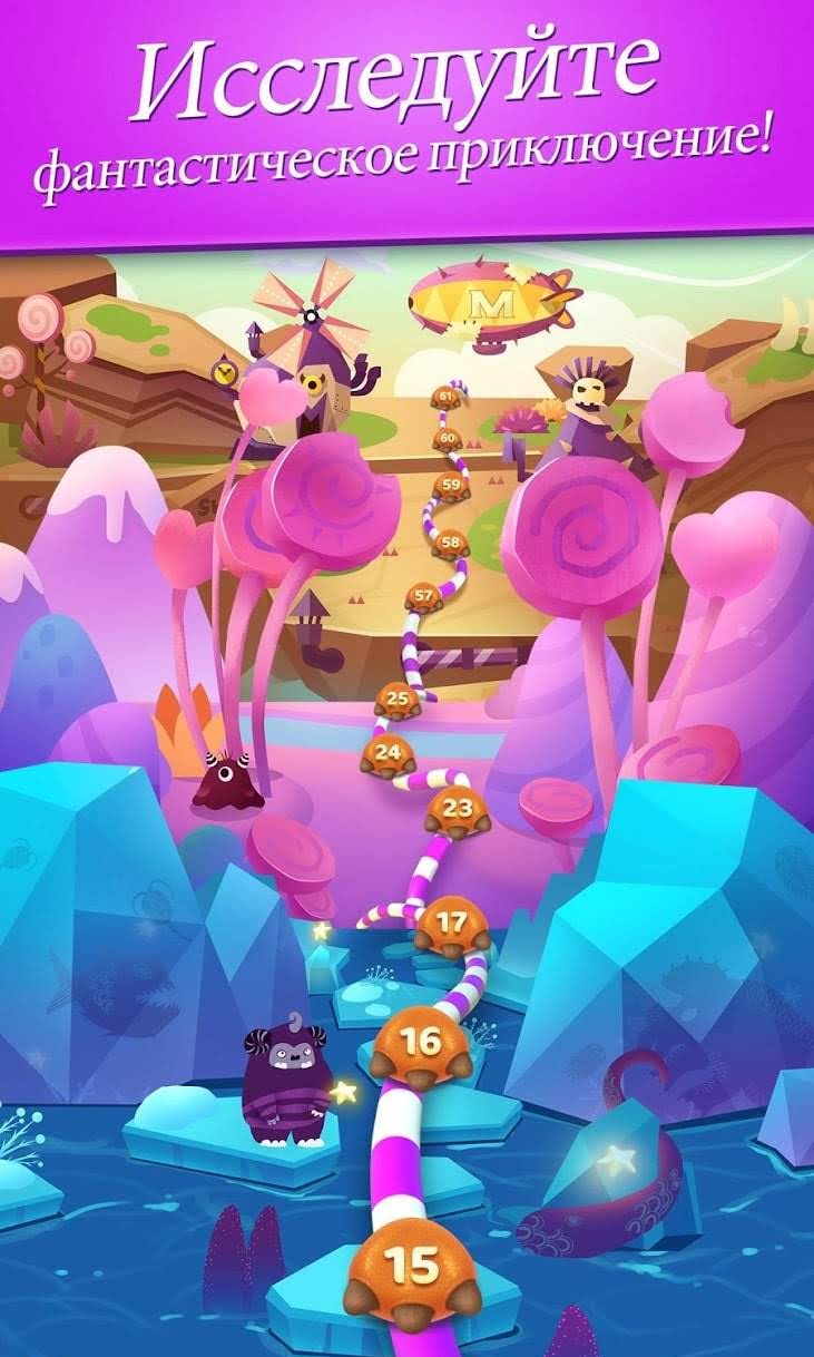Munchkin Match: Magic Home Building screenshot 4