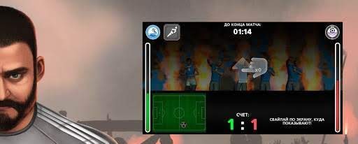 Ultra City: Fan Simulator screenshot 3