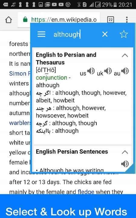 Persian Dictionary & Translator - Dict Box screenshot 1