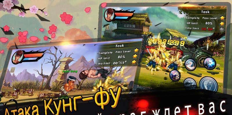 Kung Fu Attack - PVP screenshot 1