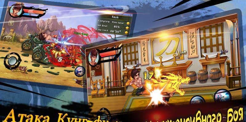 Kung Fu Attack - PVP screenshot 3