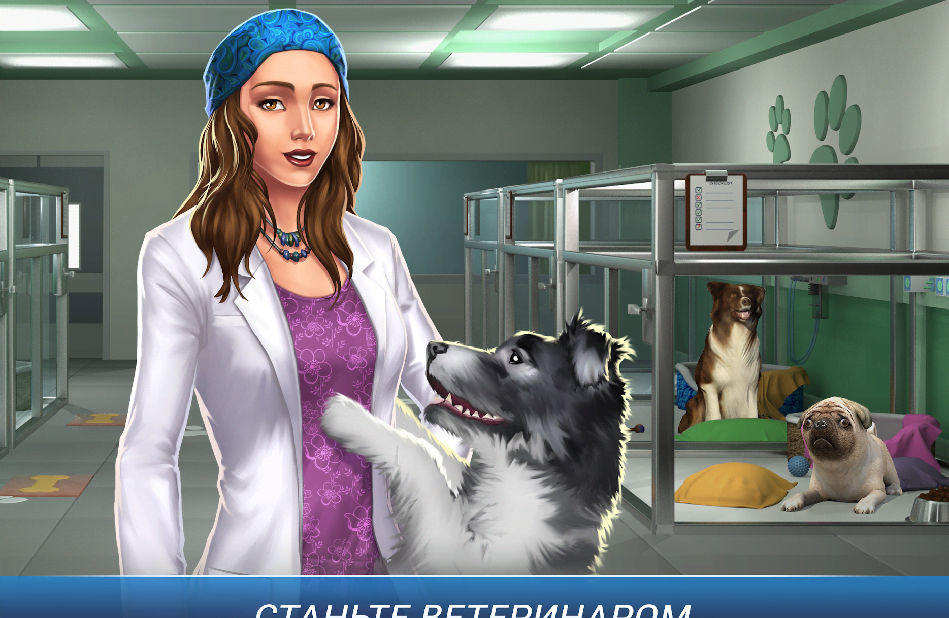 Operate Now: Animal Hospital screenshot 2