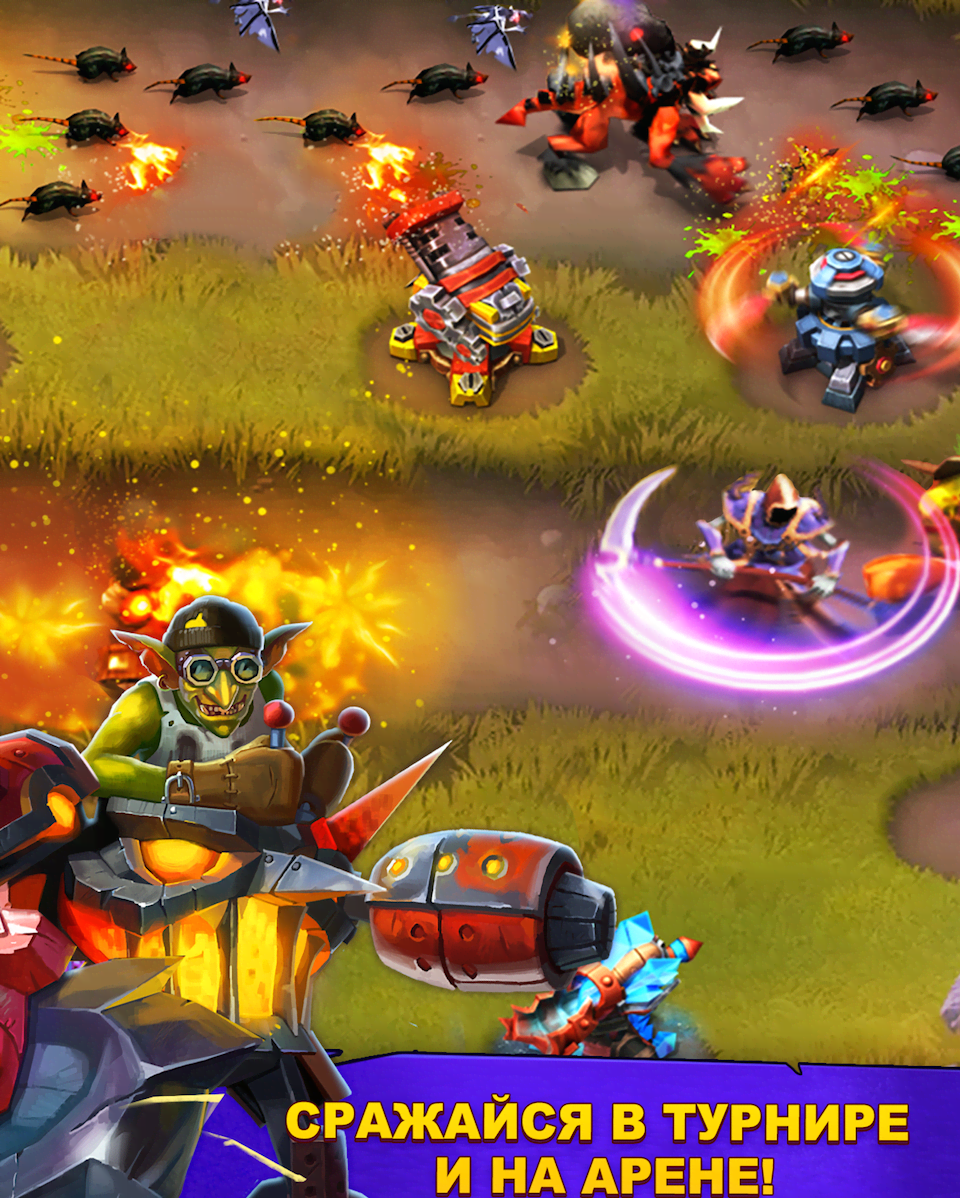 Goblin Defenders 2 screenshot 2