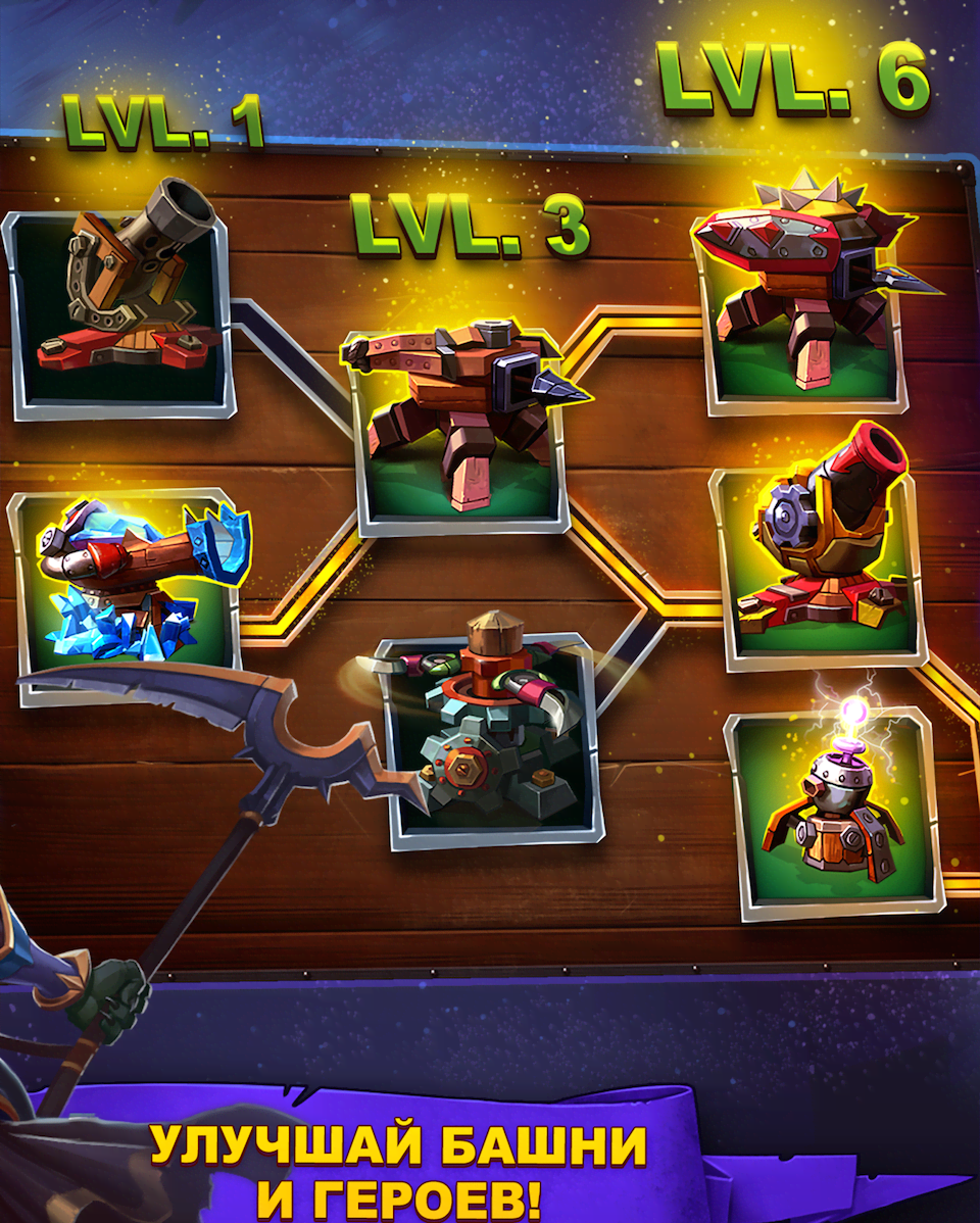 Goblin Defenders 2 screenshot 4
