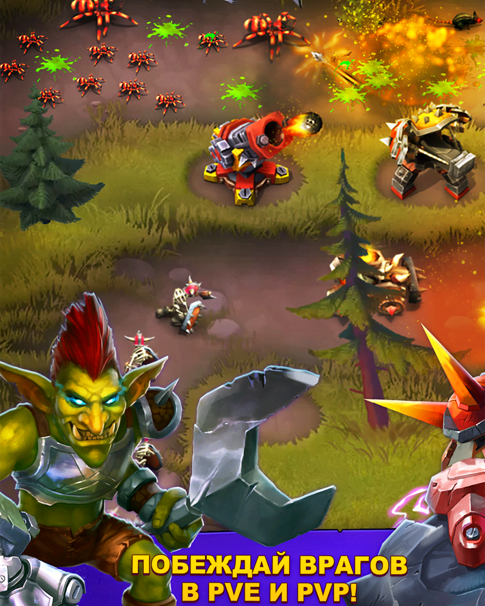 Goblin Defenders 2 screenshot 1