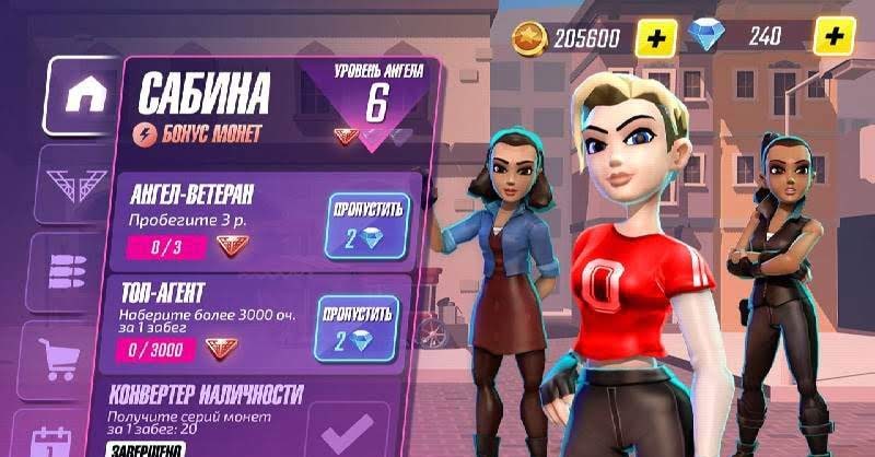 Charlie's Angels: The Game screenshot 4
