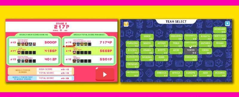 METBOY! screenshot 4
