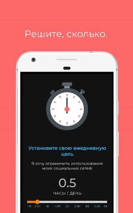 RedXG - App to Treat Mobile Gaming Addiction screenshot 2