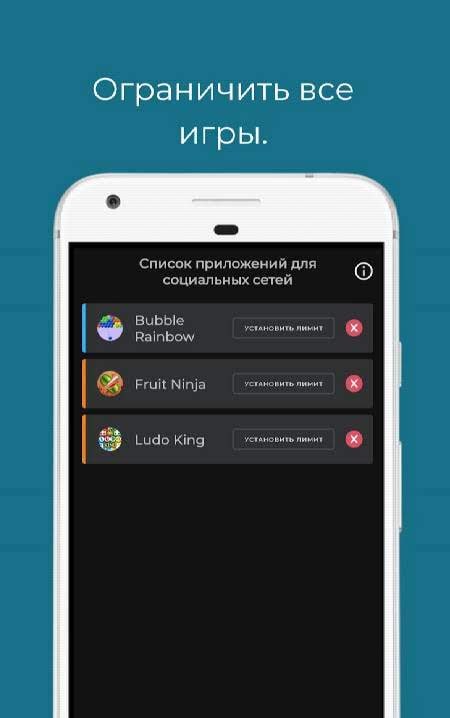 RedXG - App to Treat Mobile Gaming Addiction screenshot 3