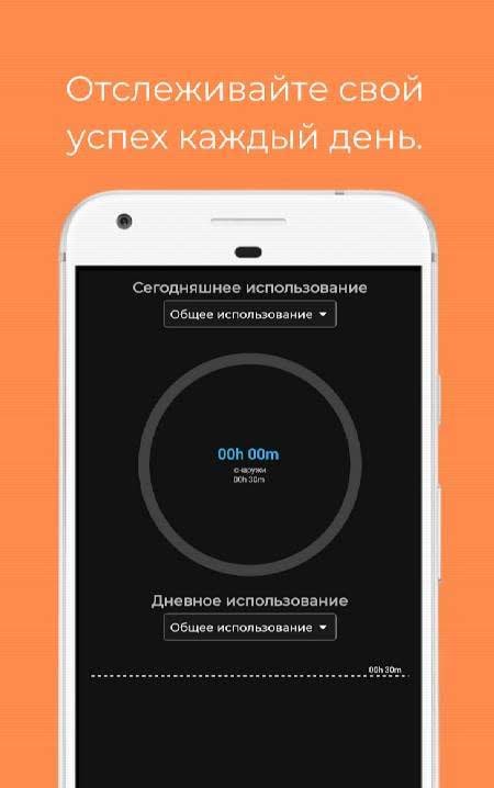 RedXG - App to Treat Mobile Gaming Addiction screenshot 4