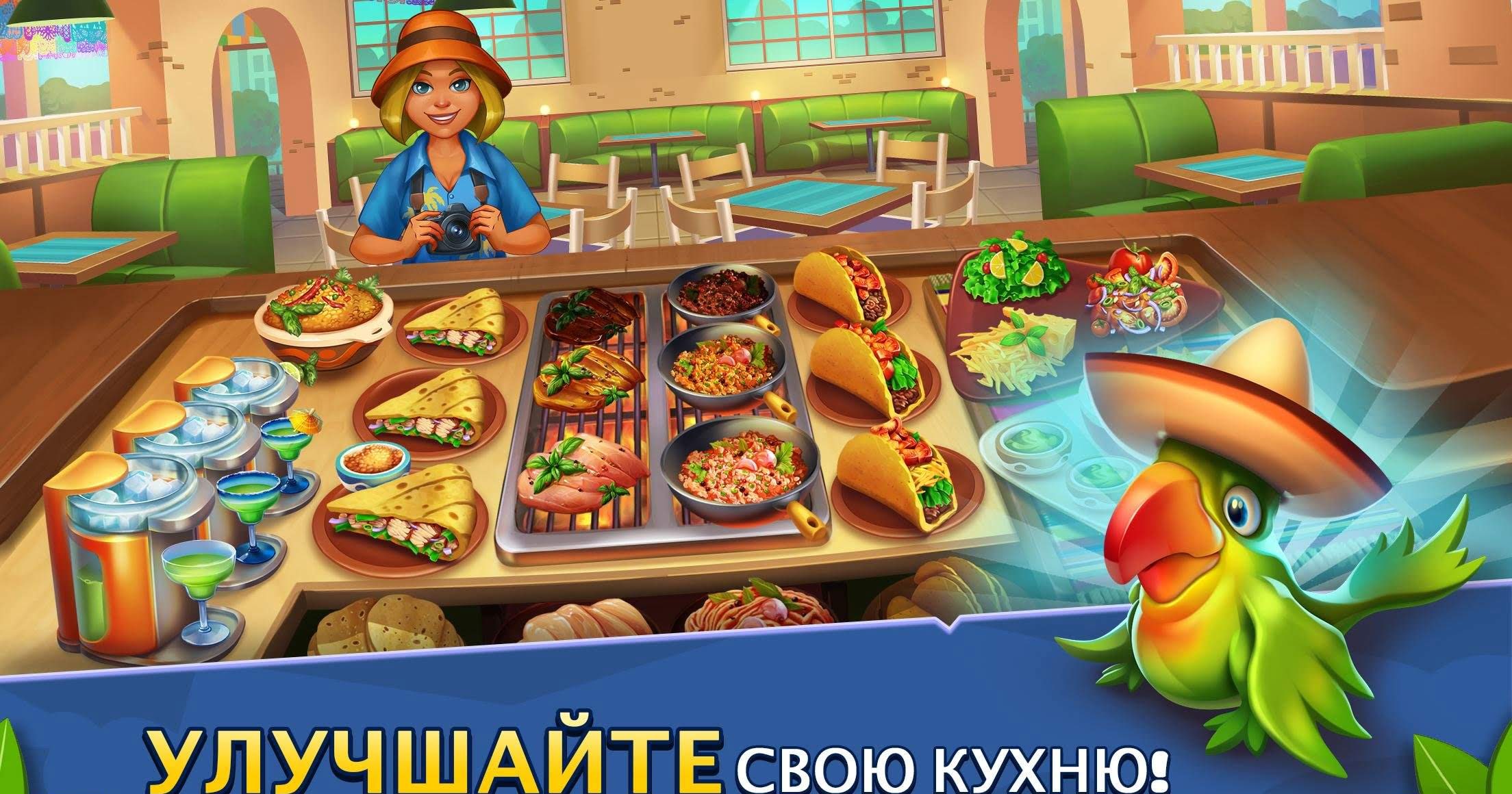 Cook It! Madness of Free Frenzy Cooking Games City screenshot 3
