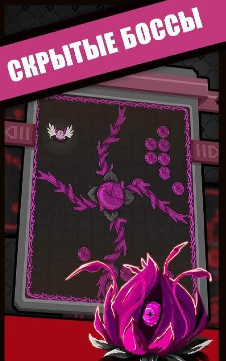 Dungeon of Weirdos gameplay screenshot 1