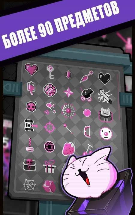 Dungeon of Weirdos gameplay screenshot 3
