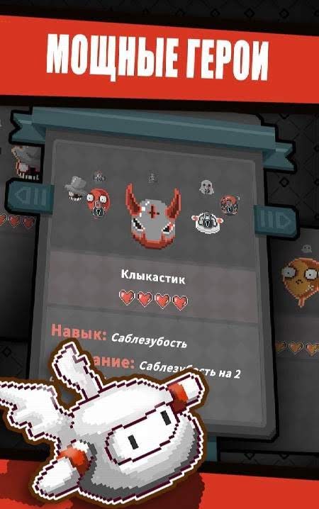 Dungeon of Weirdos gameplay screenshot 2