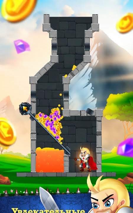 Rescue Knight - Free Cut Puzzle screenshot 1