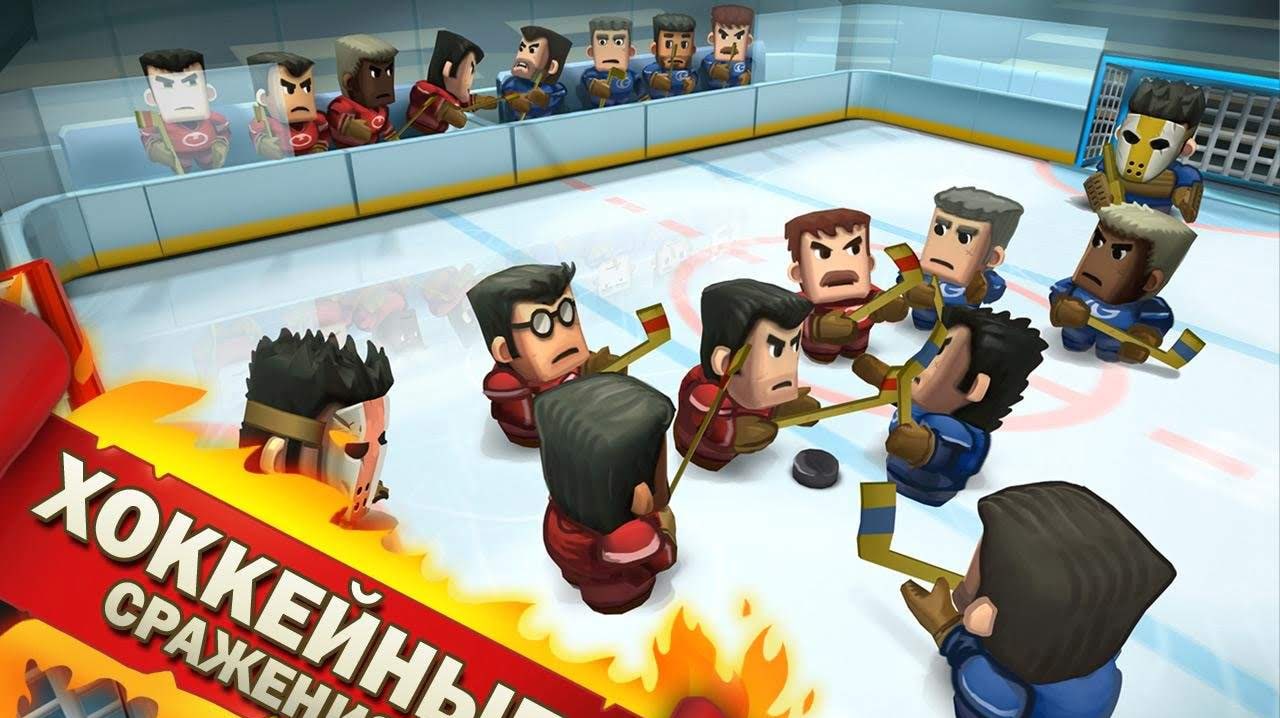 Ice Rage: Hockey Multiplayer game screenshot 4