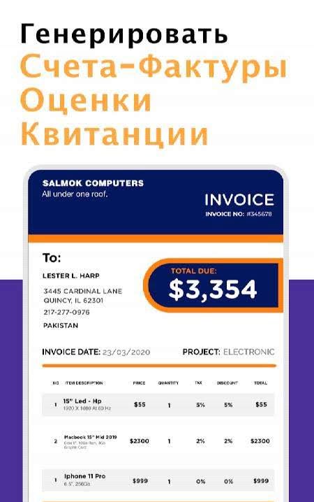 Invoice Maker - Create Invoices & Billing Receipt screenshot 2