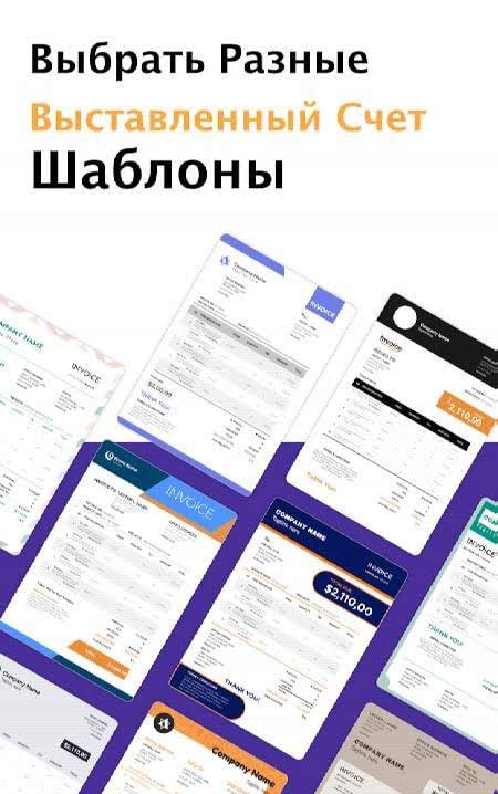 Invoice Maker - Create Invoices & Billing Receipt screenshot 4