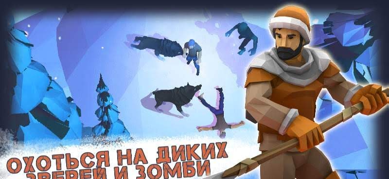Darkest Winter: Last Survivor screenshot 4
