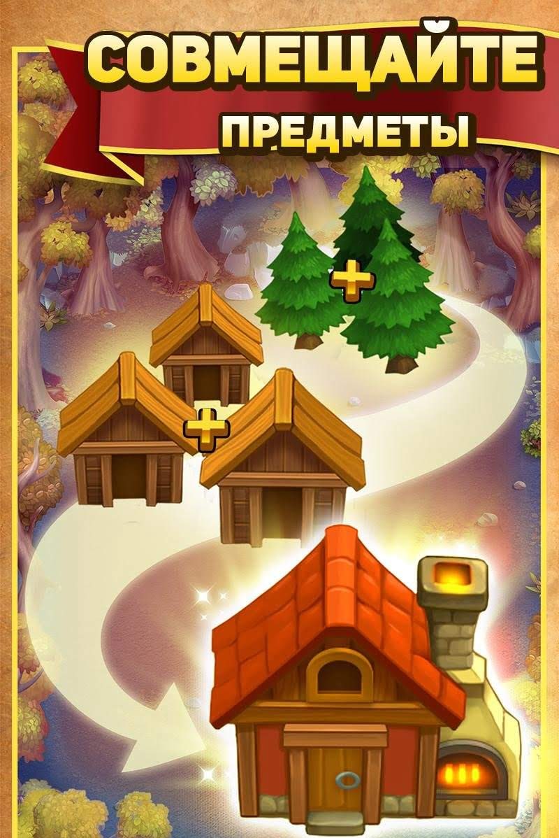 Robin Hood Legends screenshot 1