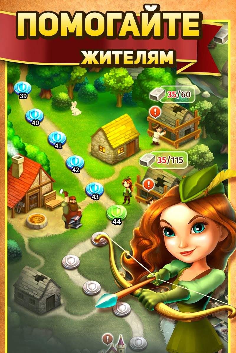 Robin Hood Legends screenshot 2