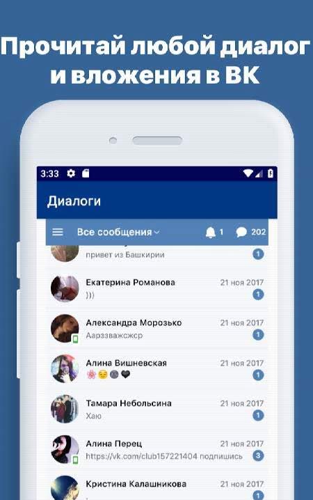 Read Dialogs 2020 screenshot 3