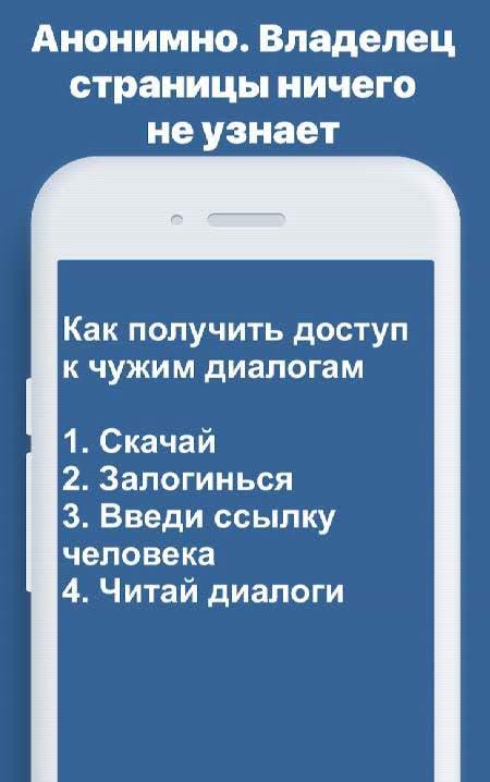 Read Dialogs 2020 screenshot 4