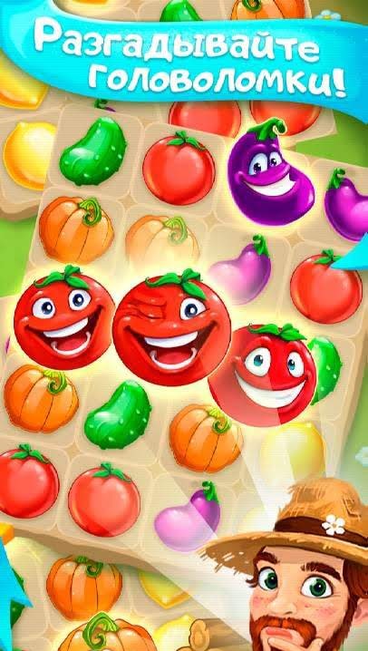 Funny Farm match 3 Puzzle game! screenshot 1