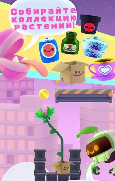 Nom Plant screenshot 4