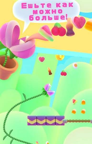 Nom Plant screenshot 1