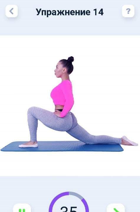 Splits. Flexibility Training. Stretching Exercises screenshot 2