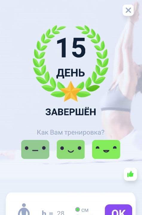 Splits. Flexibility Training. Stretching Exercises screenshot 4