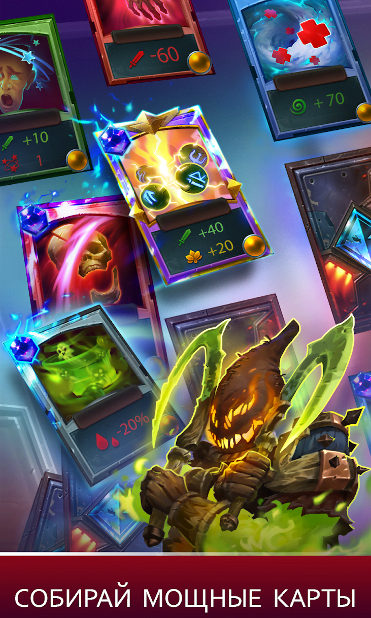 Versus Fight: CCG BRAWL screenshot 1