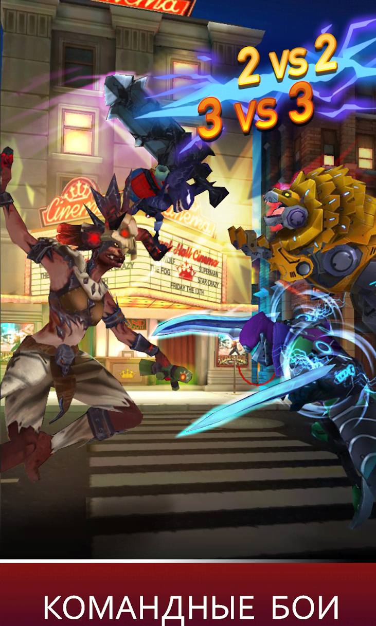 Versus Fight: CCG BRAWL screenshot 3