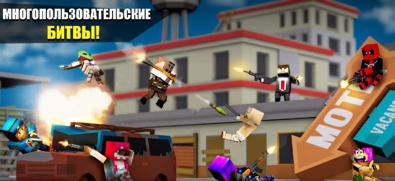 Pixel Destruction: 3D Battle Royale screenshot 2