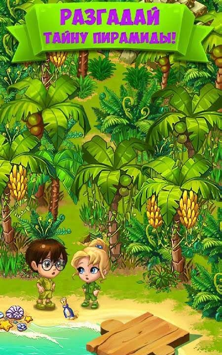 Island Experiment gameplay screenshot 4