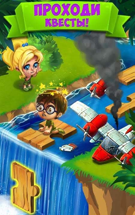 Island Experiment gameplay screenshot 1
