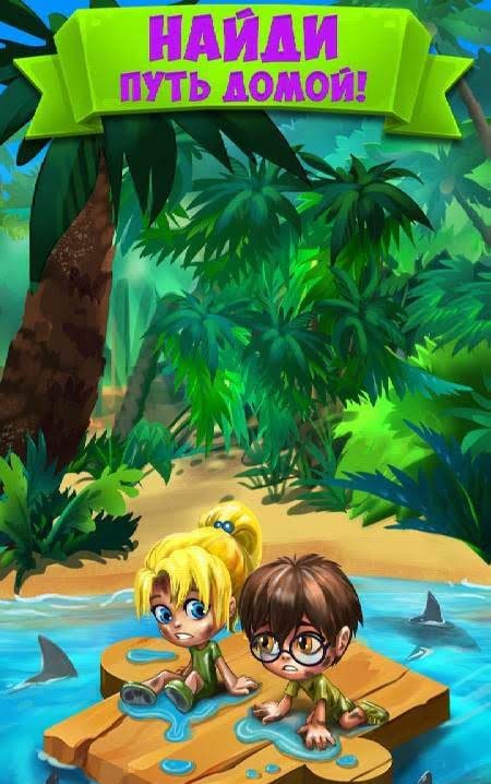 Island Experiment gameplay screenshot 3