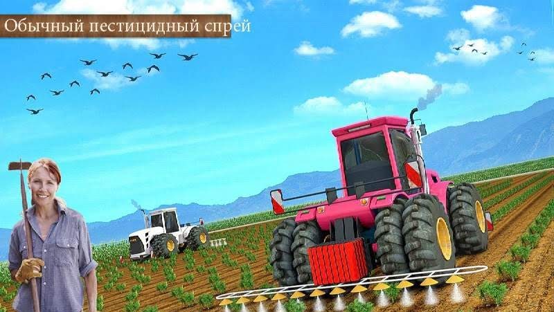 Modern Farming 2: Drone Farming Simulator screenshot 3